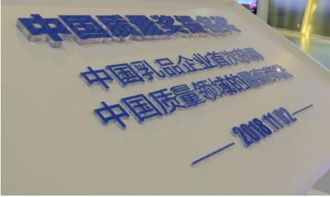坚守安全底线 君乐宝努力让祖国下一代喝上“世界级品质”好奶粉