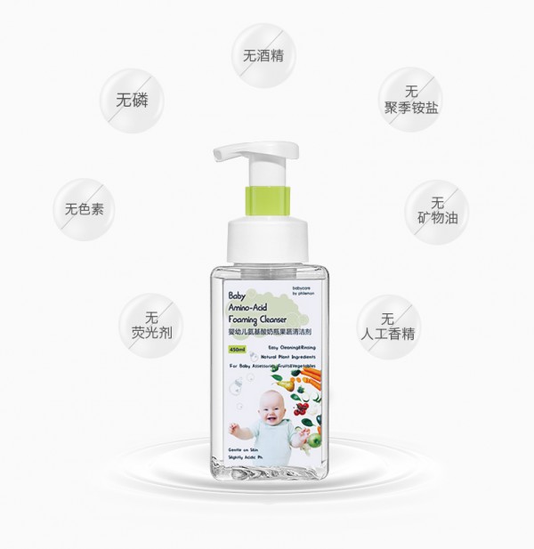 babycare奶瓶清洗剂    7大无添加入口安全更放心
