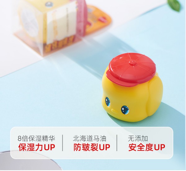 福而可fueki小黄鸭儿童面霜   8倍保湿精华·营养升级