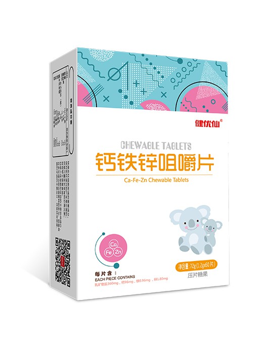 恭贺：健优仙婴童营养品强势入驻全球婴童网 专业呵护婴童营养