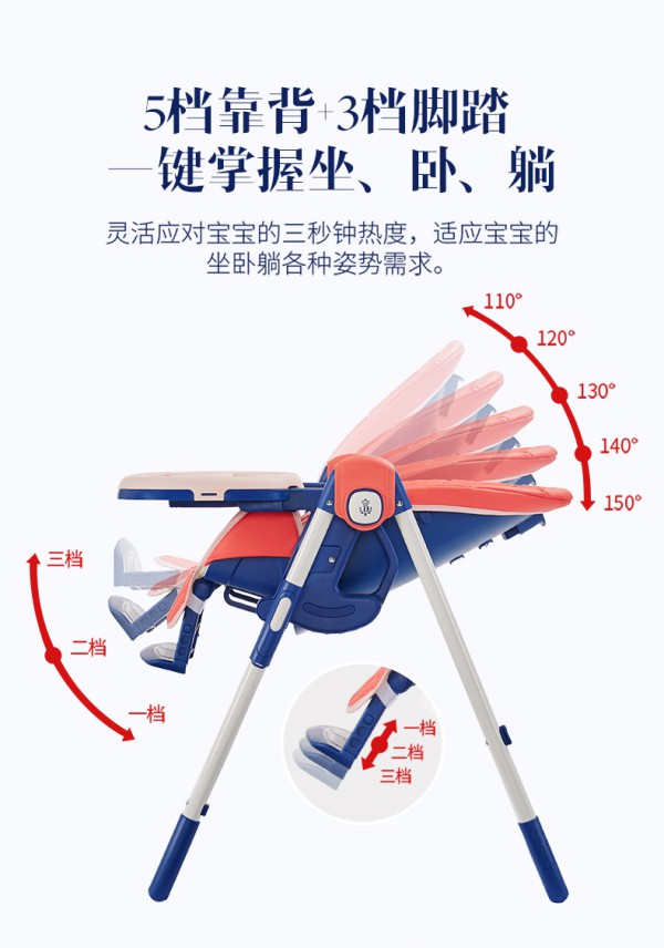 蒂爱宝宝多功能餐椅 多功能可折叠 一键掌握宝宝坐、卧、躺