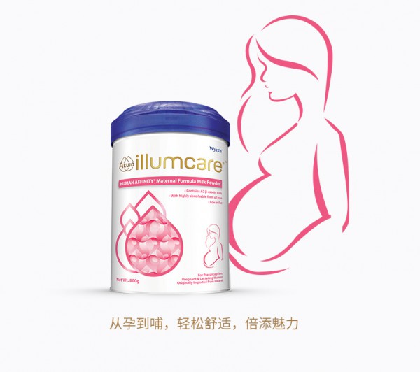 惠氏启赋a2启韵孕产妇配方奶粉   珍稀A2β -酪蛋白·从孕到哺助力优质母乳