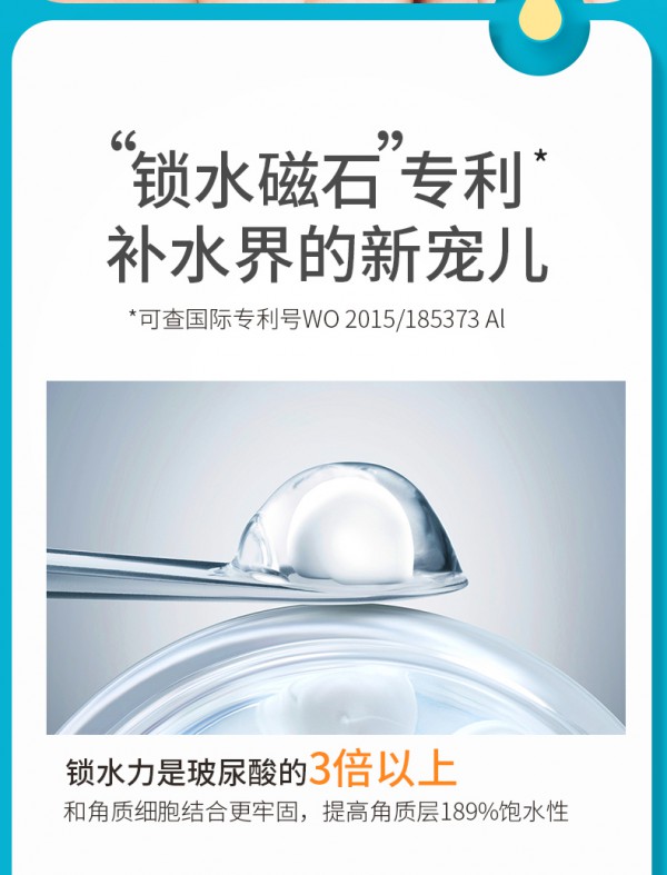 小蜜蜂孕妇专用有机植物护肤套装 “有机”直达 沁透补水 孕妈护肤的新宠