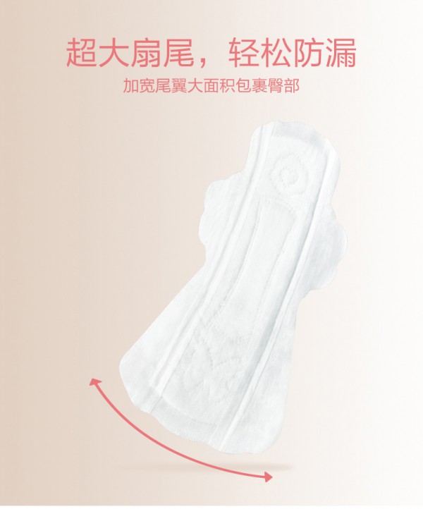 全棉时代产妇产后灭菌级卫生巾   全周期守护产后妈妈的健康卫生