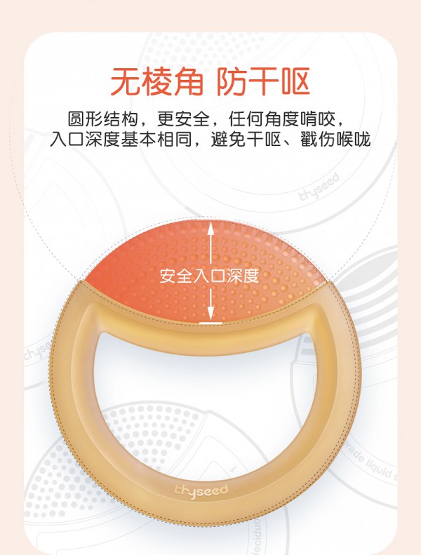 世喜按摩牙胶 专注宝宝磨牙·防干呕 轻松缓解宝宝乳牙萌生的痛痒