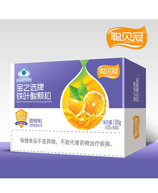 恭贺：山东枣庄靳路成功代理聪贝冠营养品品牌
