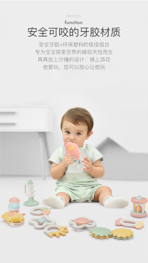贝恩施婴儿手摇铃 一套多件 多种玩法待开启 宝宝的奇趣梦工厂