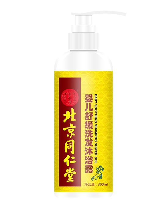 北京同仁堂洗护用品品牌诚招代理加盟 北京同仁堂邀您来加盟