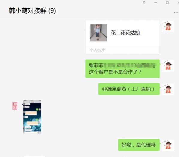 恭贺：韩小萌再签一名母婴经销商  祝张老板生意兴隆