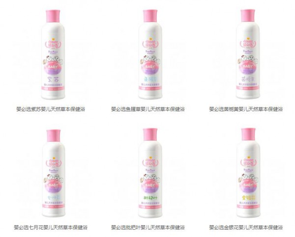 婴必选婴儿天然草本保健浴系列  呵护宝宝娇嫩肌肤