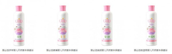 婴必选婴儿天然草本保健浴系列  呵护宝宝娇嫩肌肤
