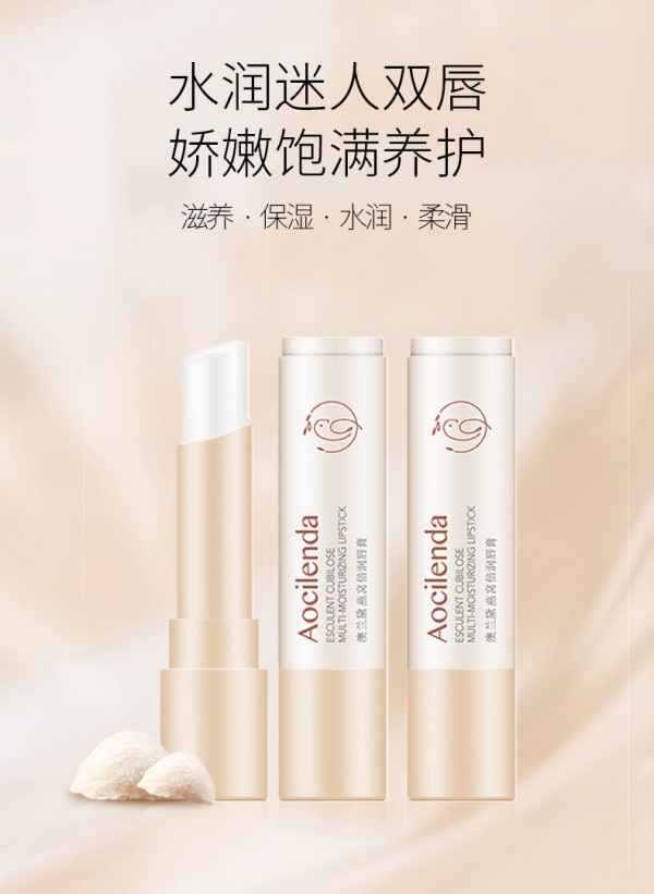 澳兰黛孕妇保湿滋润润唇膏    燕窝奢宠能量·滋养孕妈的双唇