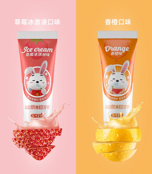 七季母婴儿童牙膏    微氟防蛀·守护宝宝从“齿”开始