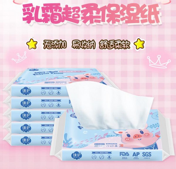 绵护婴儿乳霜保湿柔纸巾  宝宝专用面巾纸柔软更护肤