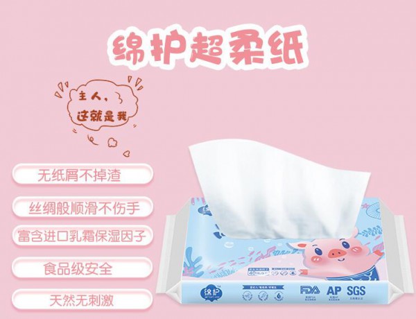 绵护婴儿乳霜保湿柔纸巾  宝宝专用面巾纸柔软更护肤