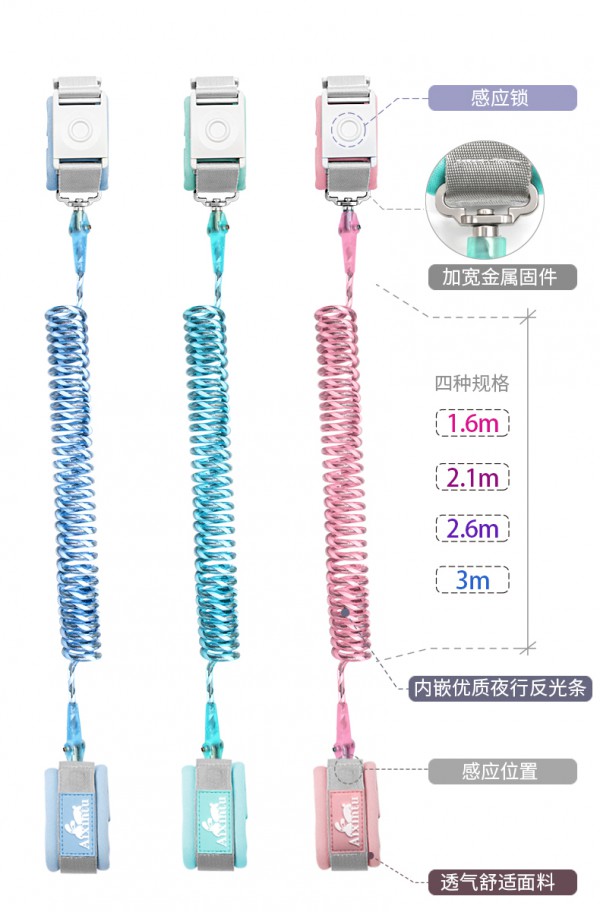 爱心兔儿童防走失带牵引绳    带孩子出门更安全