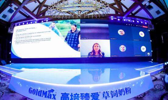 聚焦前沿学术 高培携手中外知名专家学者科学探秘草饲