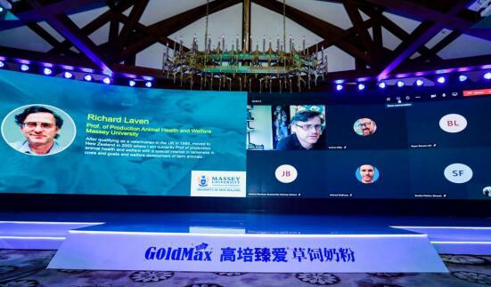 聚焦前沿学术 高培携手中外知名专家学者科学探秘草饲