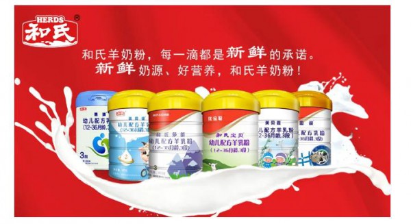 新鲜高品质保证，和氏多维营销、渠道、服务三管齐下加速突围破局增长