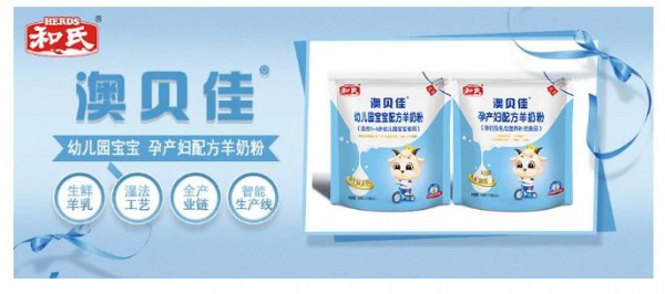 新鲜高品质保证，和氏多维营销、渠道、服务三管齐下加速突围破局增长