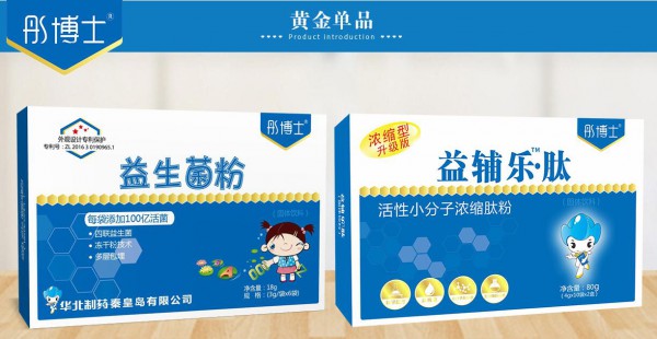 恭贺：彤博士营养品11月再签母婴经销商   祝康老板生意兴隆