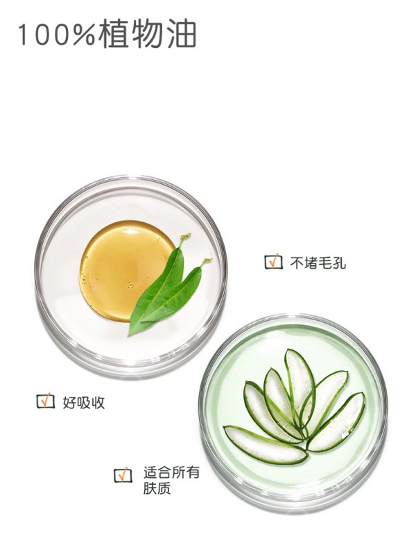 贝亲婴儿抚触按摩油   植物亲肤·洁润倍护·轻盈快吸收