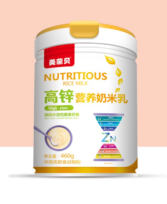 美茵贝营养奶米乳系列高铁、高锌、高钙 好吃不上火·营养易吸收