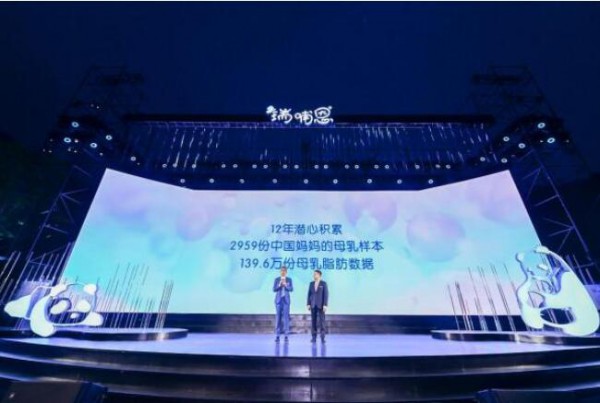 瑞哺恩公布“新型全价母乳结构脂UPU”中国母乳研究前沿成果