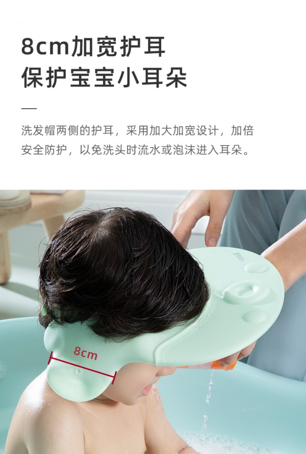 十月结晶儿童洗发帽 柔软贴合不回流 让宝宝“洗”笑颜开不哭闹