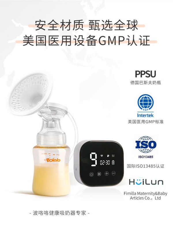 波咯咯产后电动吸奶器    给妈妈带来舒适的吸奶体验