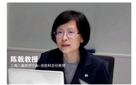 2020亚洲儿童皮肤问题护理研讨会圆满落幕