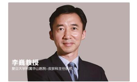 2020亚洲儿童皮肤问题护理研讨会圆满落幕