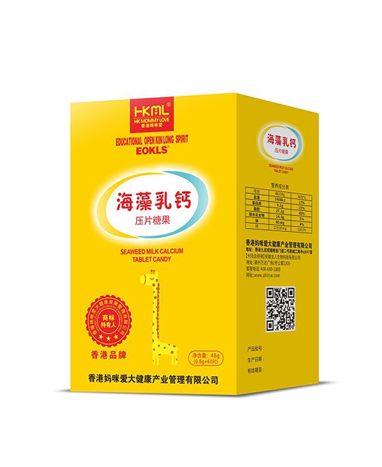 恭贺：安徽--芜湖贾志青与香港妈咪爱营养品品牌成功签约合作
