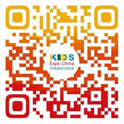 开创托育新纪元 | 2020第二届中国婴幼儿托育发展大会