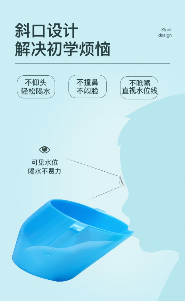 英国Doidy Cup儿童学饮杯 斜口设计 轻松过渡 让宝宝学饮无压力