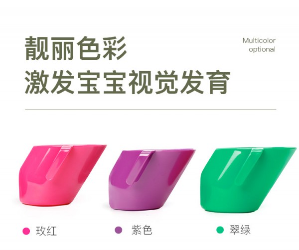 英国Doidy Cup儿童学饮杯 斜口设计 轻松过渡 让宝宝学饮无压力