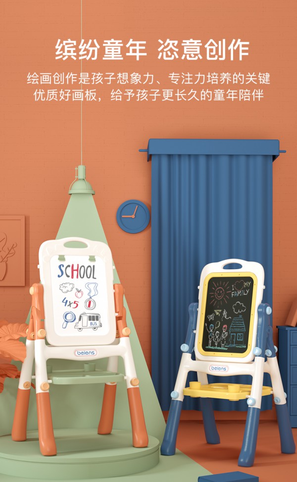 贝恩施儿童画板  宝宝涂鸦玩具就选贝恩施