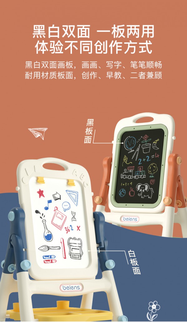 贝恩施儿童画板  宝宝涂鸦玩具就选贝恩施