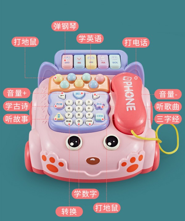 育儿宝婴儿童电话玩具  自带打地鼠玩法多多