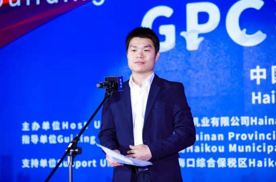 立足海南自贸港放眼世界 高培奏响国际品牌最强音