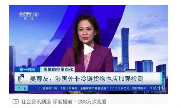 疫情之下海淘包裹有风险  海淘奶粉怎么办  吴尊友提醒海淘要注意这些