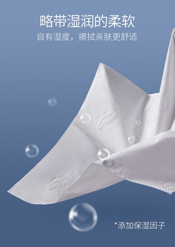 爱贝迪拉婴儿云柔巾 亲肤柔韧0刺激 厚爱宝宝敏感肌