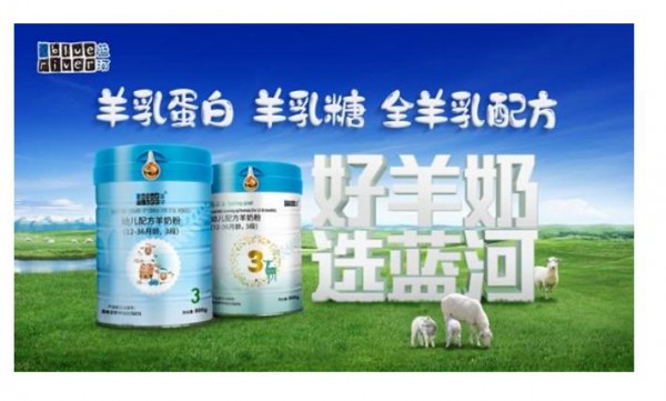 全面部署，助推品牌进阶，蓝河绵羊奶4大维度燃动高质增长引擎