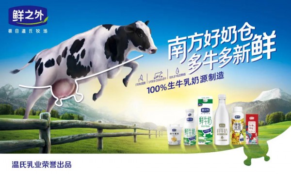 这家年营收超730亿的企业，将分拆乳业子公司上市！