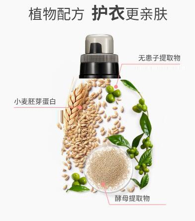 英氏儿童专用洗衣皂液    活性酵素·有效瓦解多种顽固污渍