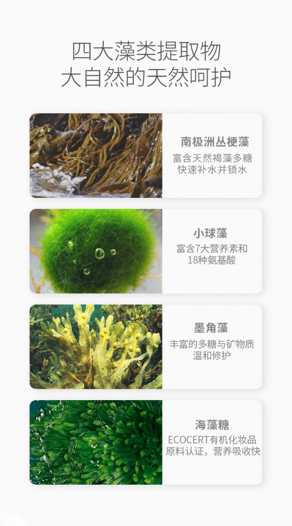 安贝儿儿童极地冰藻洗发水沐浴露 蕴含四大藻类·极地净护 让孩子爱上洗澡