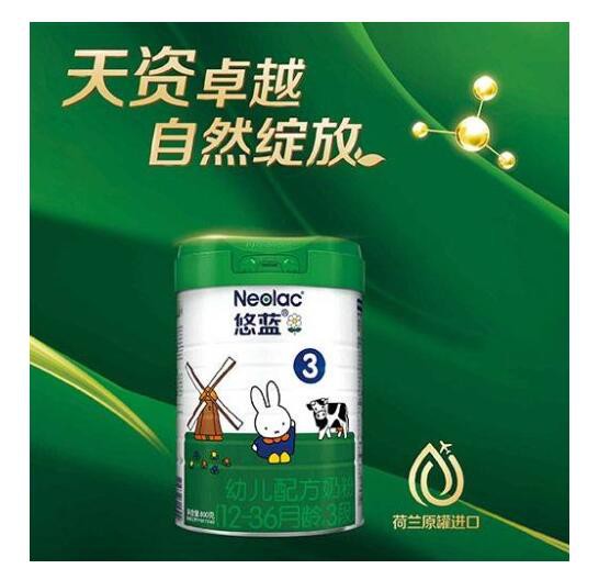 悠蓝有机奶粉多元科学营养组合       为宝宝带来更高品质的呵护