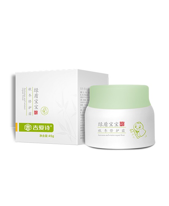 吉爱诗绿盾宝宝秋冬修护霜 多肽修护·水润保湿 让宝宝告别红苹果脸