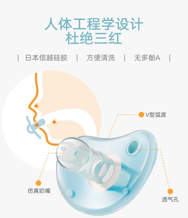 小袋鼠巴布硅胶安抚奶嘴     安抚宝宝焦躁不安的情绪