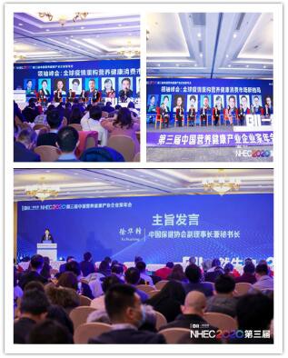 助力婴幼儿食品安全 比菲德作为联合发起单位出席“中国婴幼儿食品安全”发布会